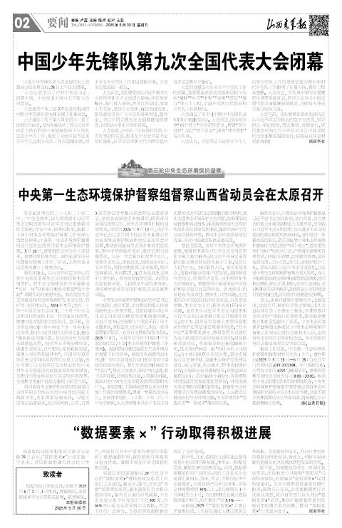 第02版