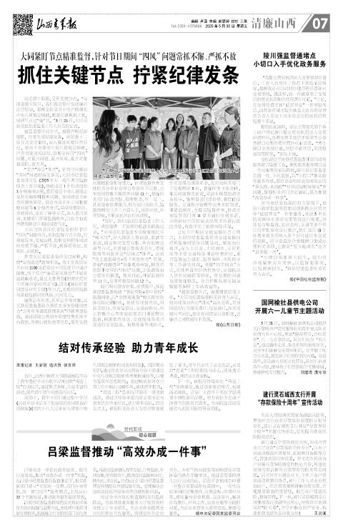 第07版