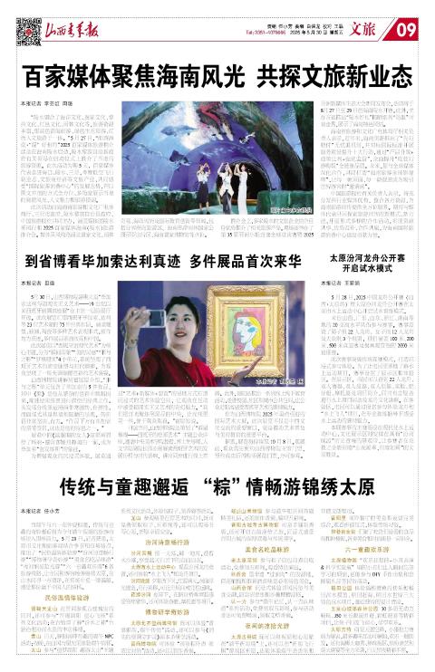 第09版
