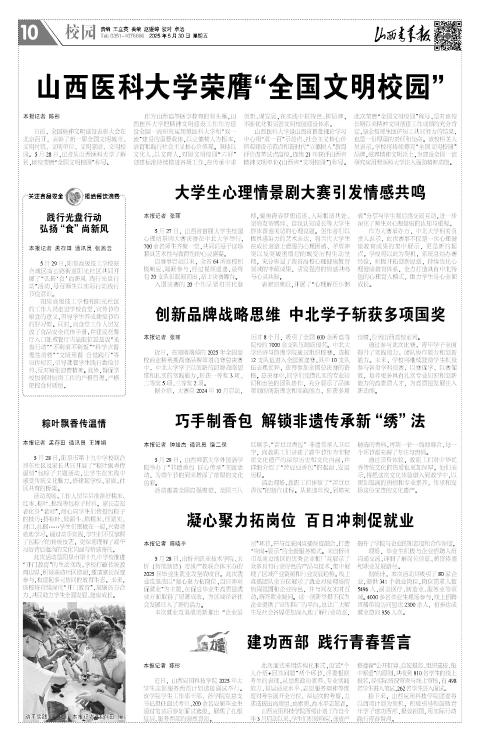 第10版