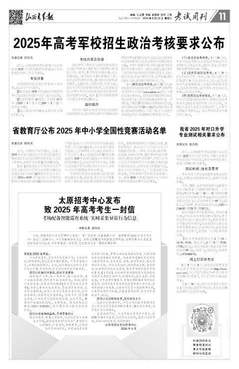第11版