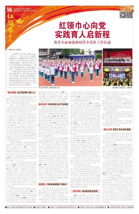 第16版