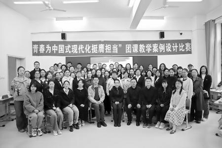           此次比赛是全省首个聚焦共青团课程实践性探索的赛事 图片由团大同市委提供        