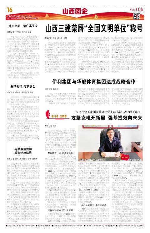 第16版