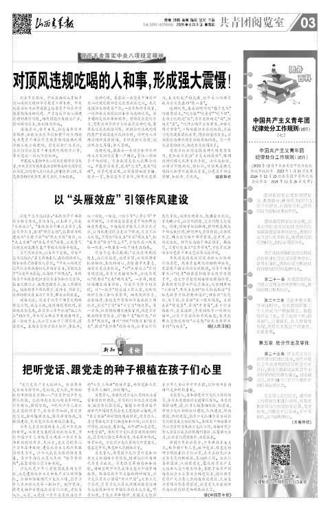 第03版