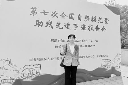           高思恩在逆境中跑出精彩人生 图片由受访者提供        
