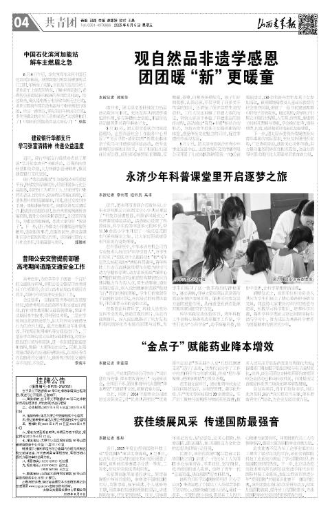 第04版