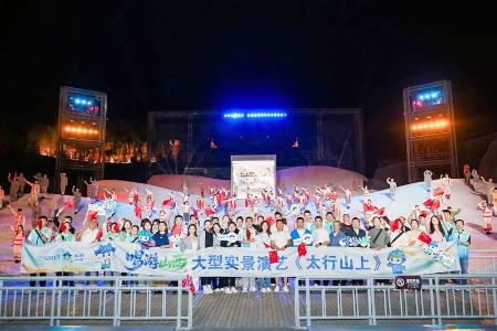           山西文旅集团“六大唱游服务”全程护航 图片由山西文旅集团提供        