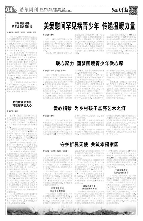 第04版