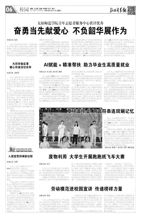 第06版
