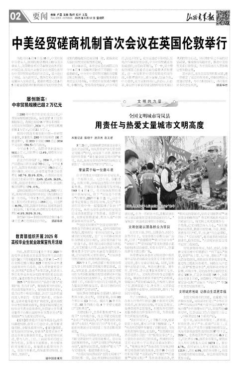 第02版