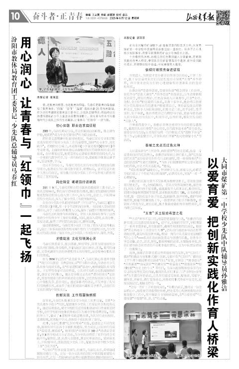 第10版