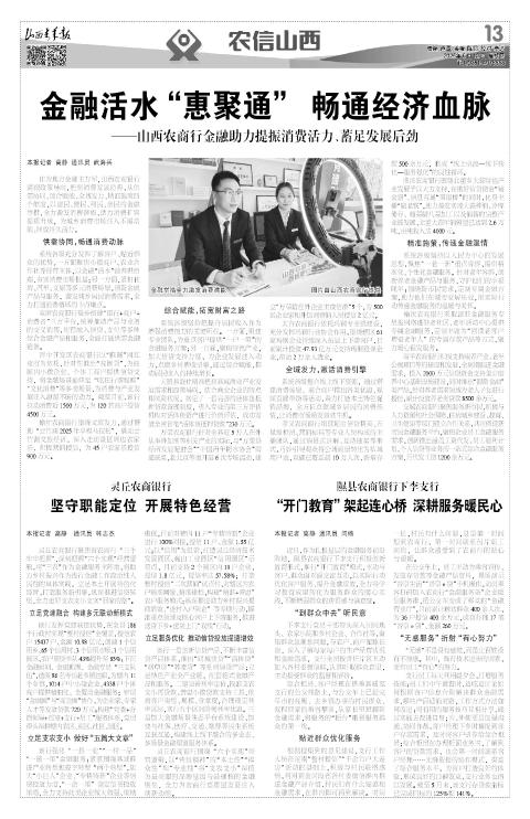 第13版