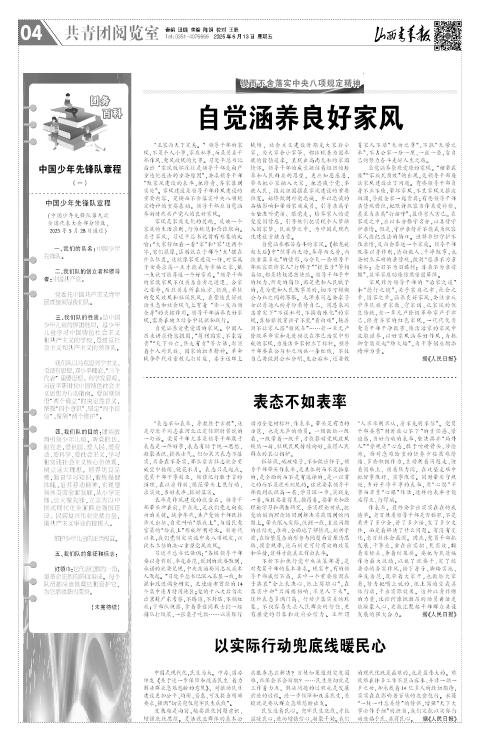 第04版