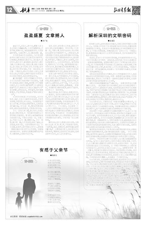 第12版