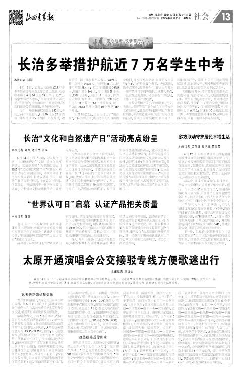 第13版
