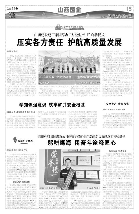 第15版