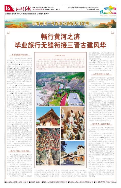 第16版
