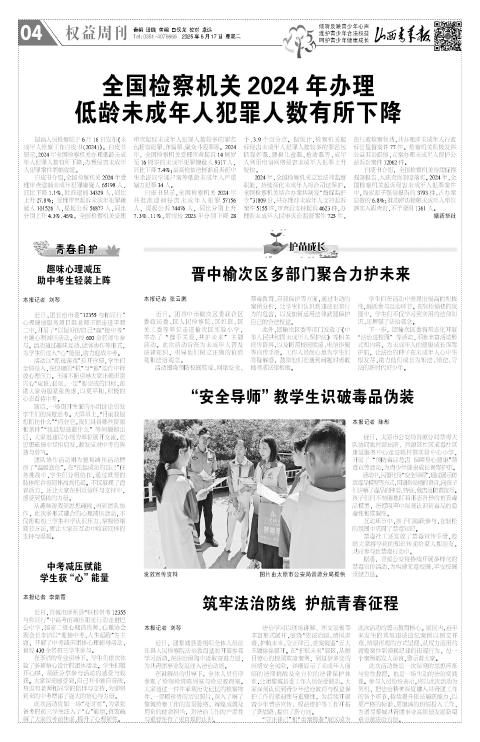 第04版