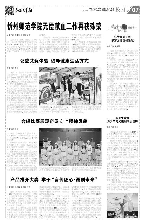 第07版