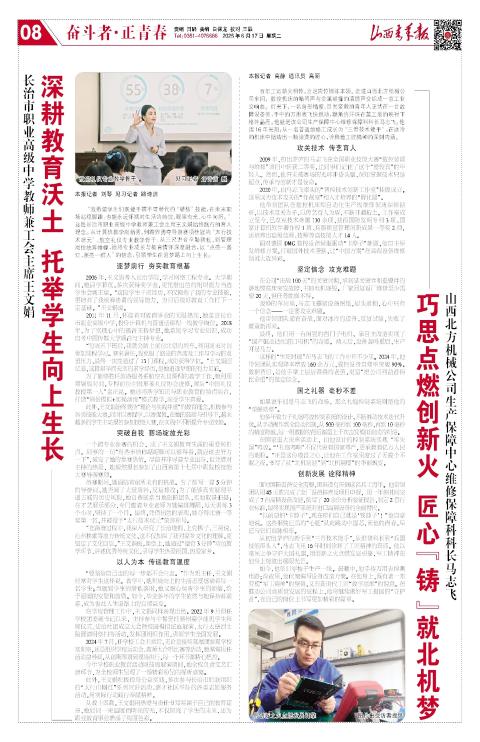 第08版