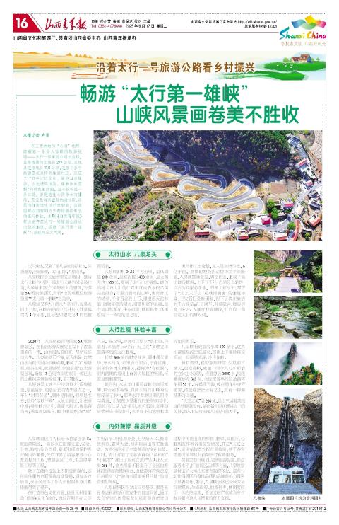 第16版