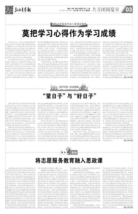 第03版