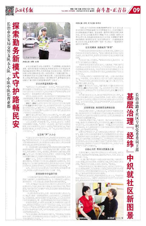 第09版