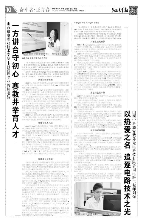 第10版
