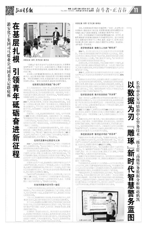 第11版