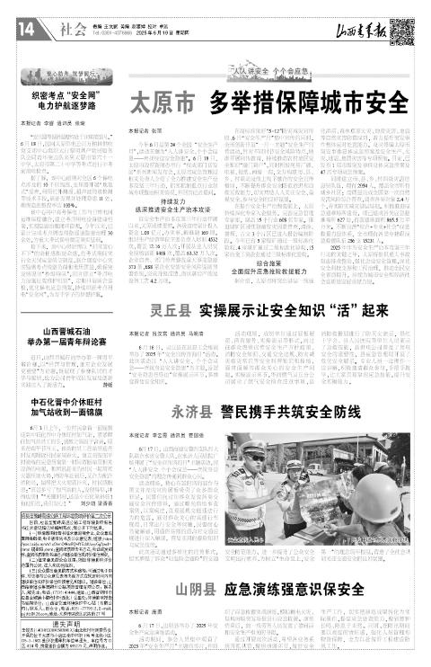 第14版