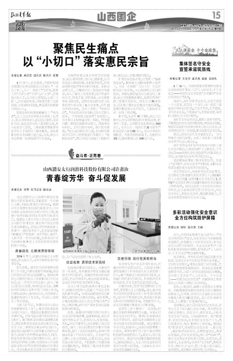 第15版