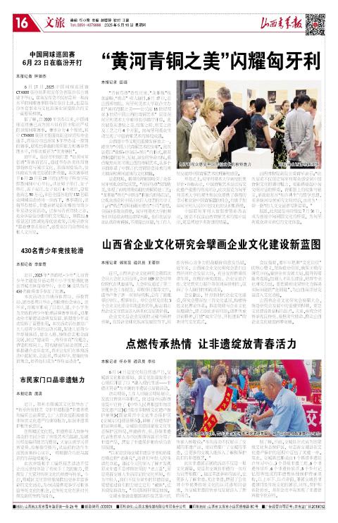 第16版