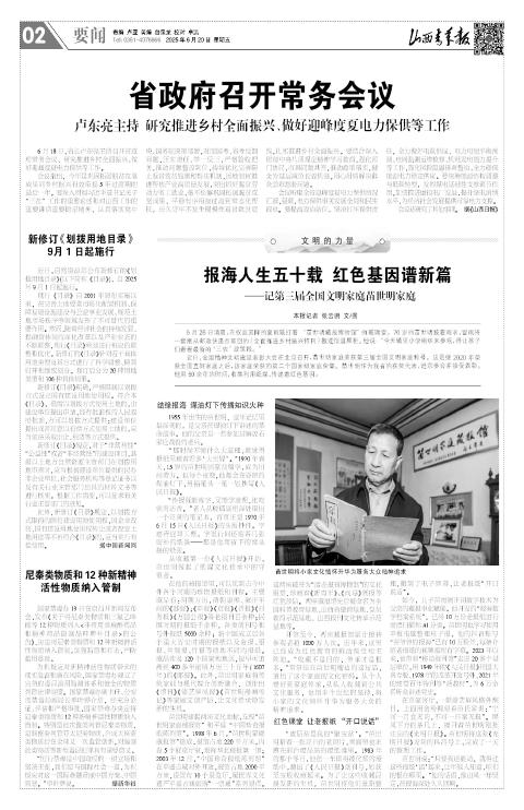 第02版