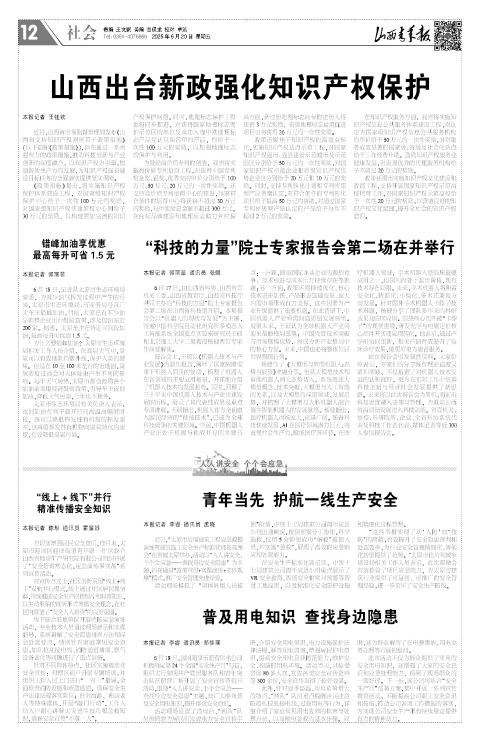 第12版