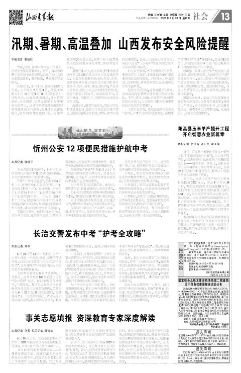 第13版