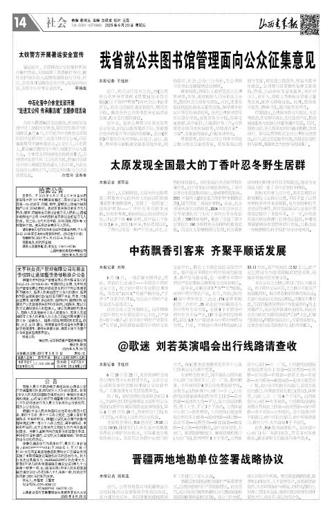 第14版