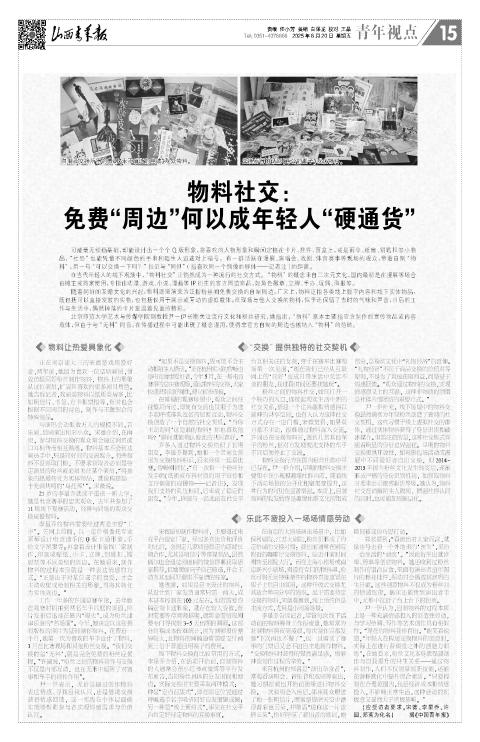 第15版