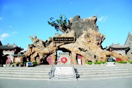           洪洞大槐树景区        