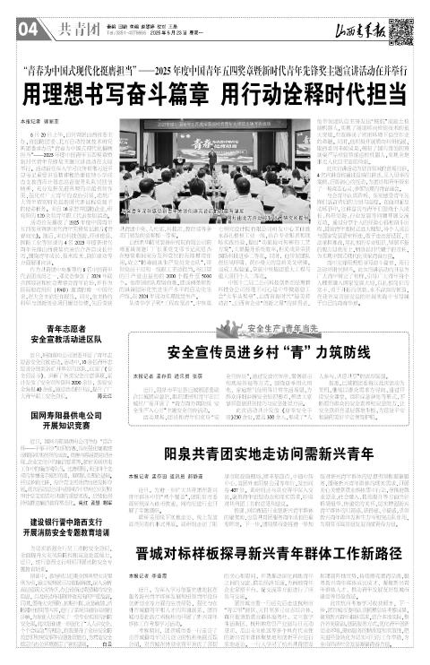 第04版