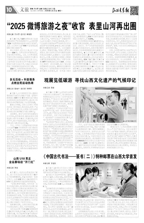 第10版