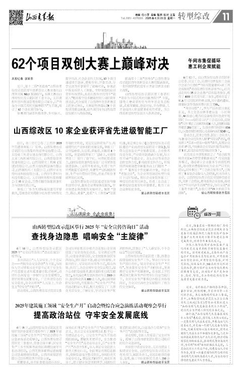 第11版
