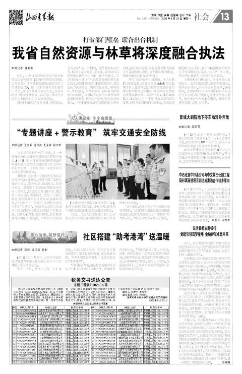 第13版