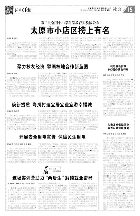 第15版