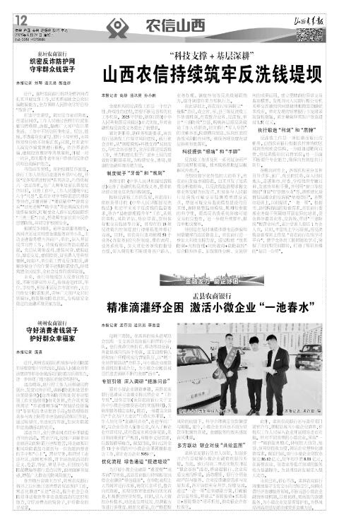 第12版