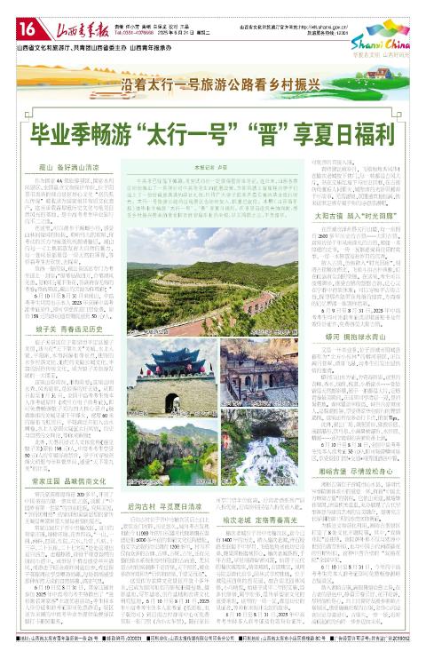 第16版