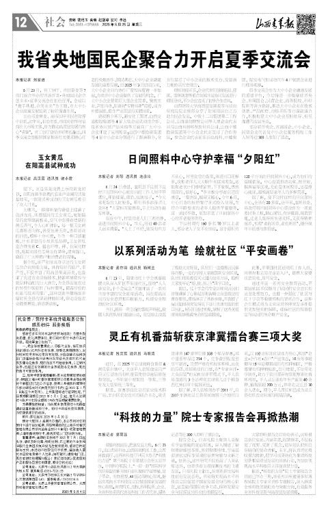 第12版