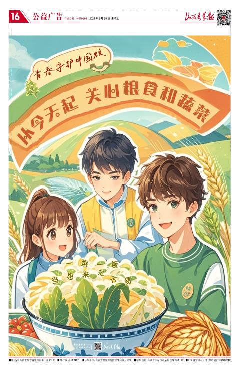 第16版