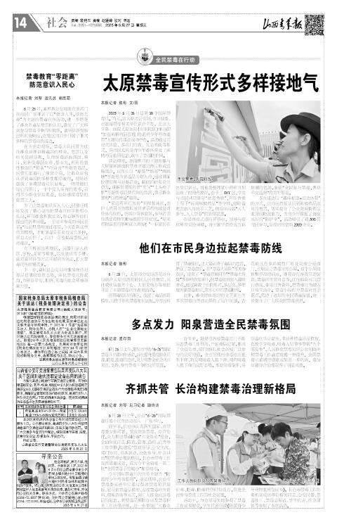 第14版