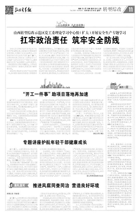 第11版